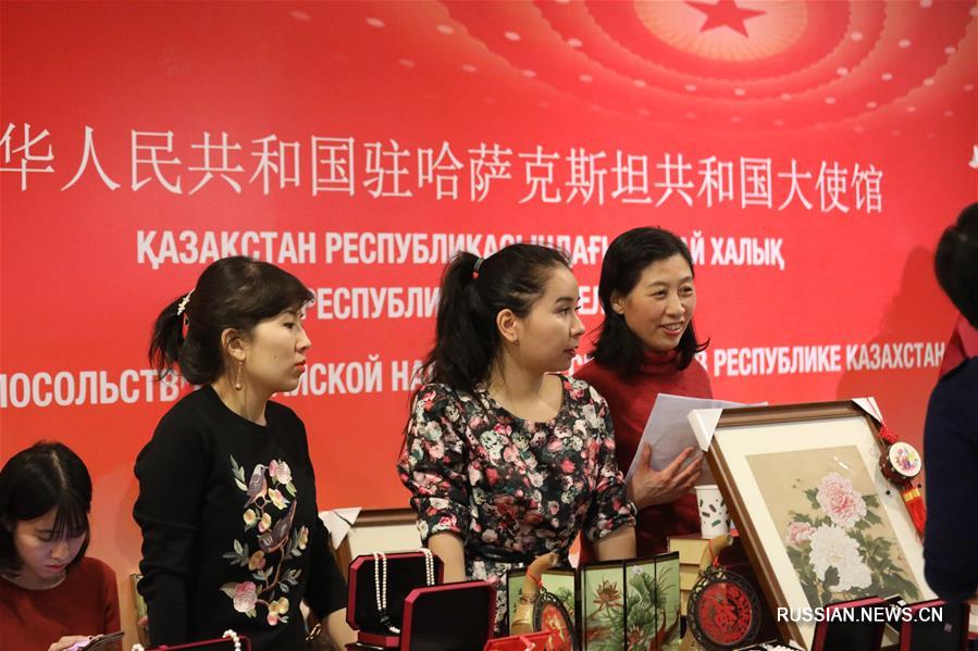 Посольство Китая в Казахстане устроило благотворительную распродажу
