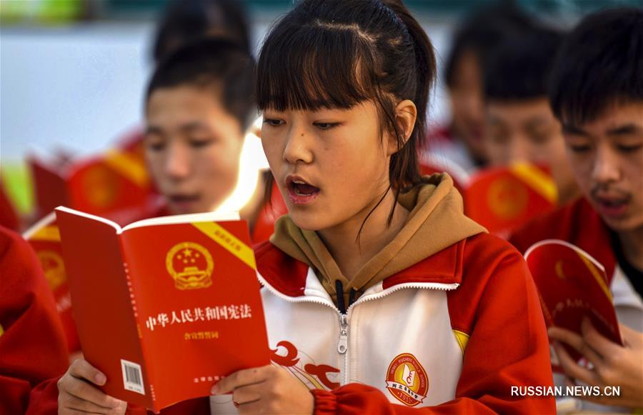 Китай в пятый раз отмечает день Конституции