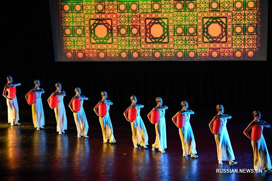 Чилийские зрители увидели танцевальный спектакль "Краса нации" в исполнении Китайской восточной труппы