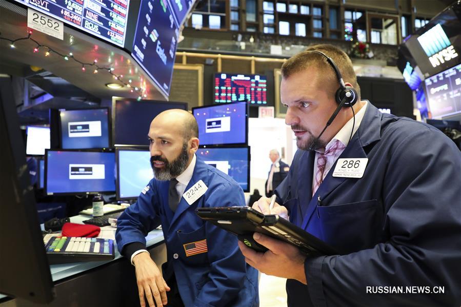 Торги на Нью-Йоркской фондовой бирже закрылись падением трех ведущих индексов