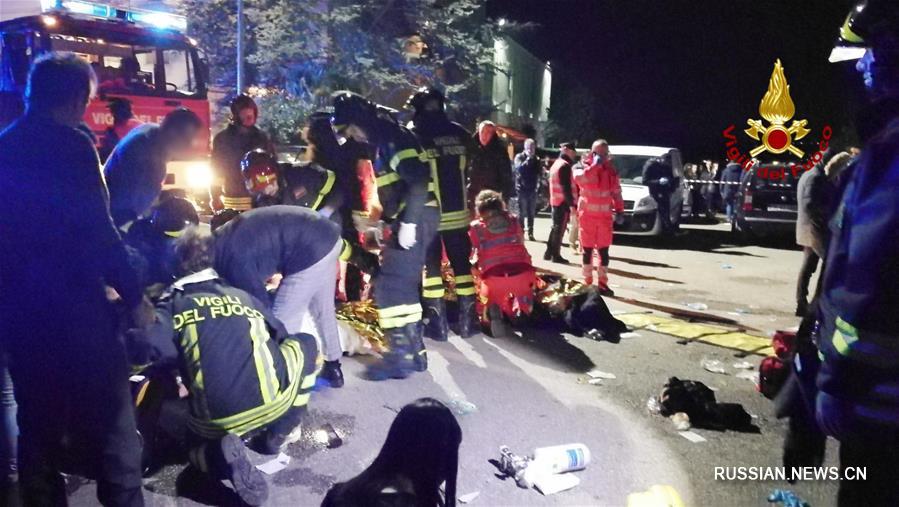 В результате давки в ночном клубе в Италии погибли шесть человек, около 120 пострадали 