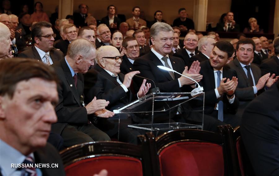 В Украине отпраздновали 100-летние юбилеи Национальной академии наук и Бориса Патона