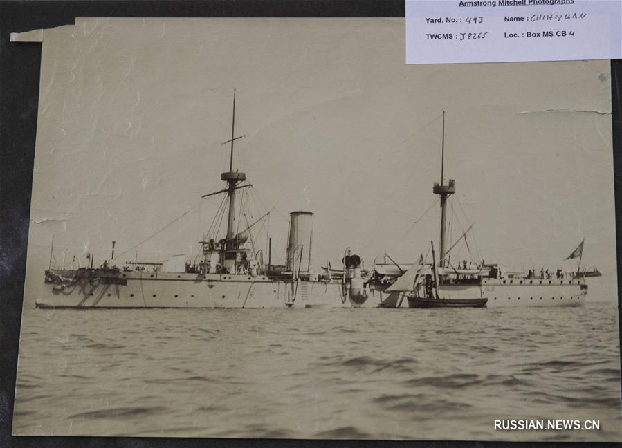 В Великобритании нашлись чертежи корабля, участвовавшего в китайско-японской войне 1894-1895 гг.