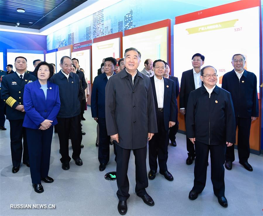 Ван Ян посетил выставку в честь 60-й годовщины основания Гуанси-Чжуанского автономного района