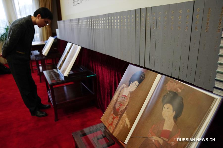 В Пекине прошла презентация промежуточных результатов работы по созданию "Большой энциклопедии истории китайской живописи"