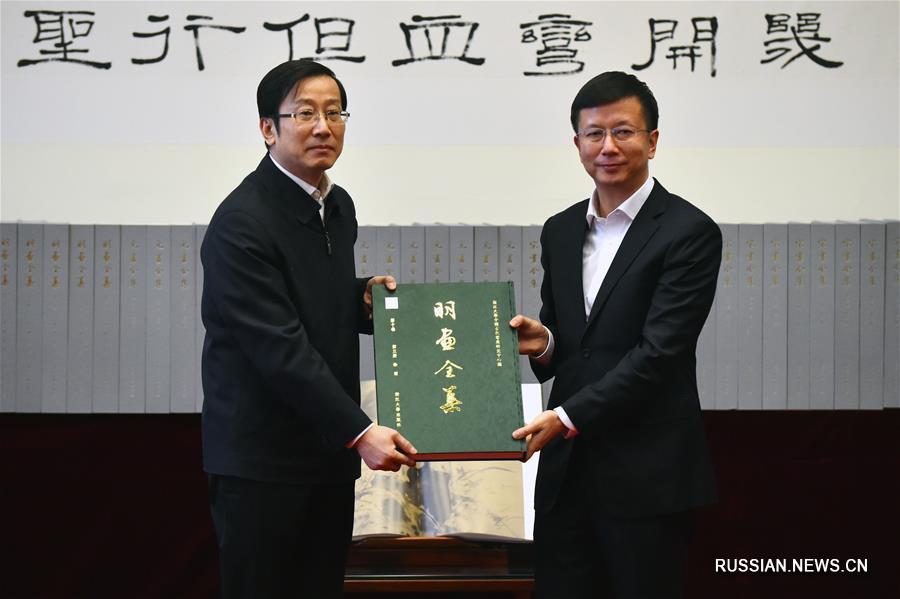 В Пекине прошла презентация промежуточных результатов работы по созданию "Большой энциклопедии истории китайской живописи"