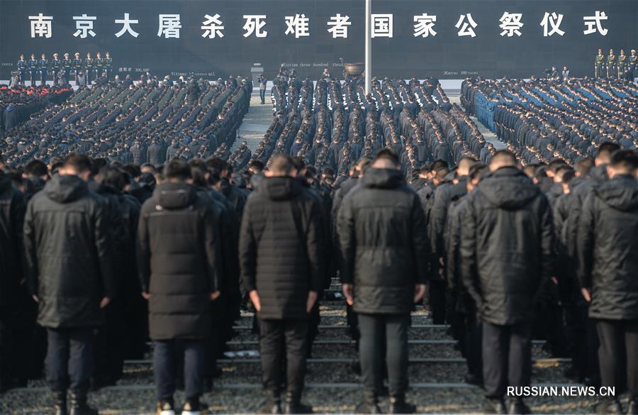 （国家公祭日·新华视界）（1）南京大屠杀死难者国家公祭仪式在南京举行