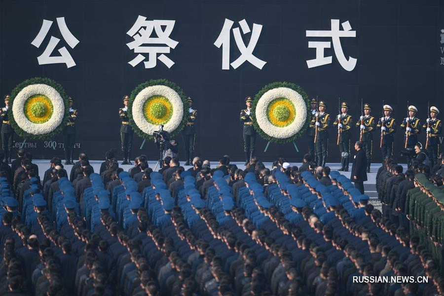 （国家公祭日·新华视界）（2）南京大屠杀死难者国家公祭仪式在南京举行