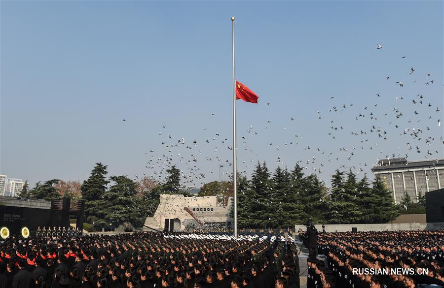 （国家公祭日）（3）南京大屠杀死难者国家公祭仪式在南京举行
