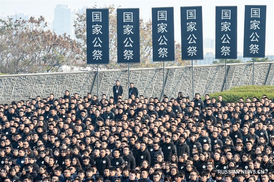 （国家公祭日·新华视界）（4）南京大屠杀死难者国家公祭仪式在南京举行