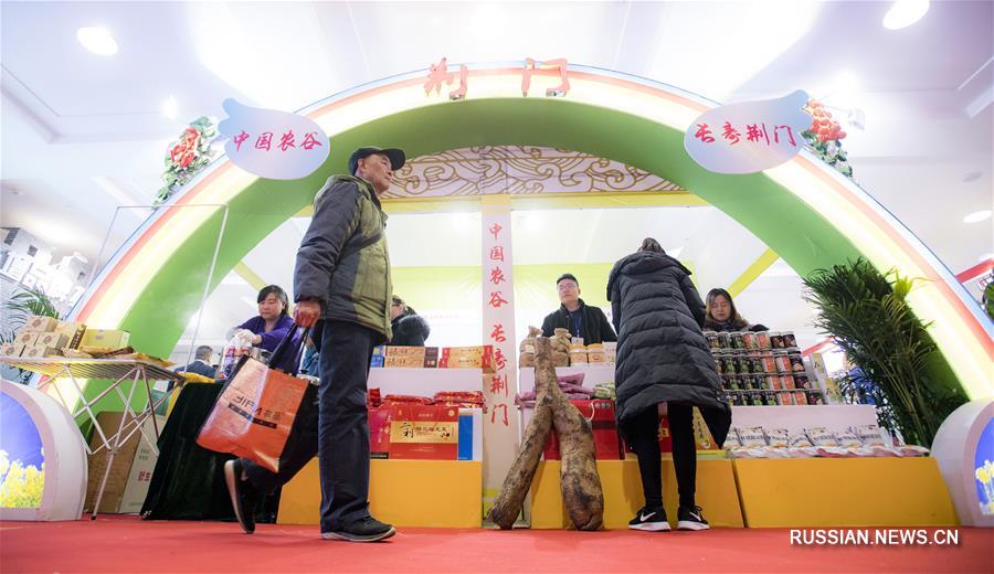 В Ухане открылась 27-я Китайская ярмарка продуктов питания 