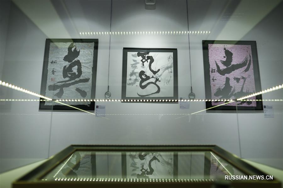 Презентация выставки "Великая китайская каллиграфия и живопись" в Москве