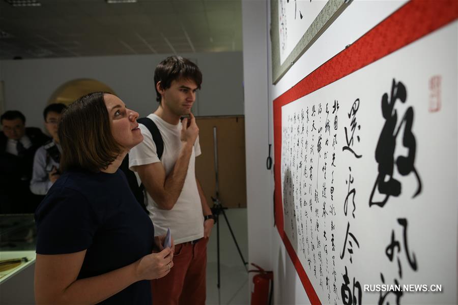 Презентация выставки "Великая китайская каллиграфия и живопись" в Москве