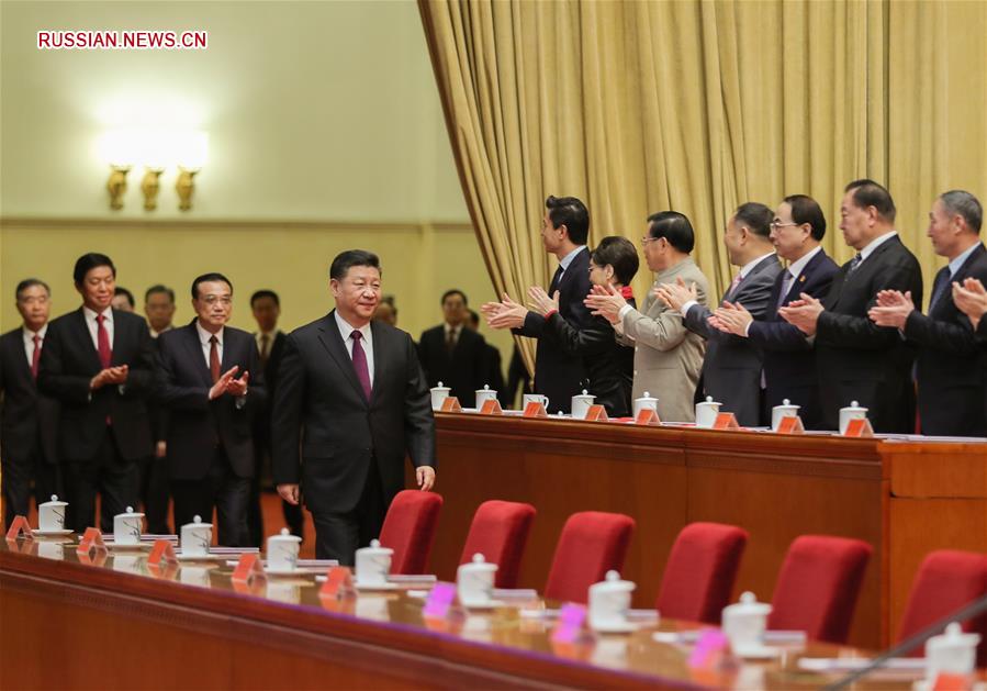 В Пекине состоялось торжественное собрание по случаю 40-летия политики реформ и открытости