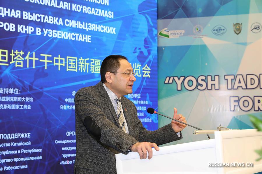 В Ташкенте открылась Международная выставка CHINA EXPO