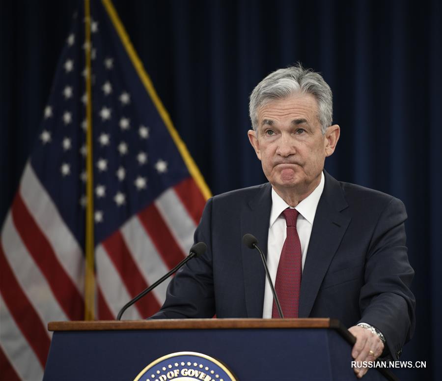 ФРС в четвертый раз в этом году повысила процентные ставки 