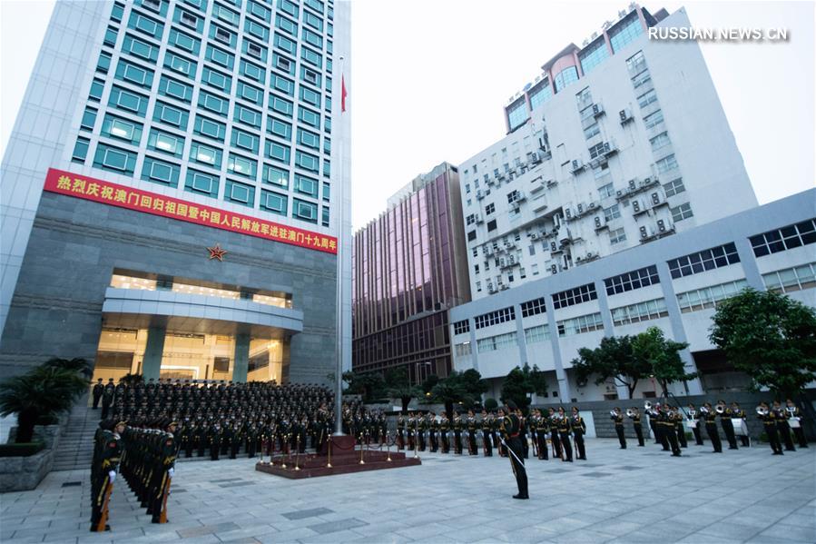 Церемония поднятия госфлага КНР в лагере контингента НОАК по случаю 19-летия восстановления суверенитета Китая над Аомэнем 
