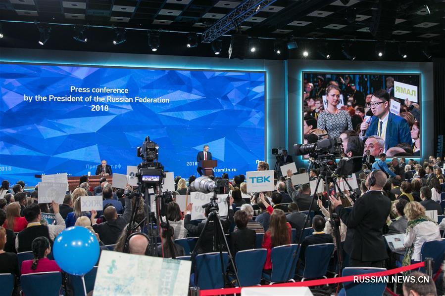 Владимир Путин провел ежегодную пресс-конференцию