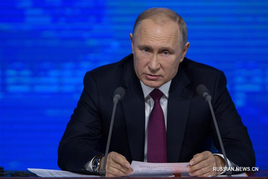 Ежегодная пресс-конференция В. Путина в Москве