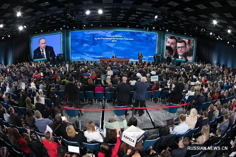 Ежегодная пресс-конференция В. Путина в Москве