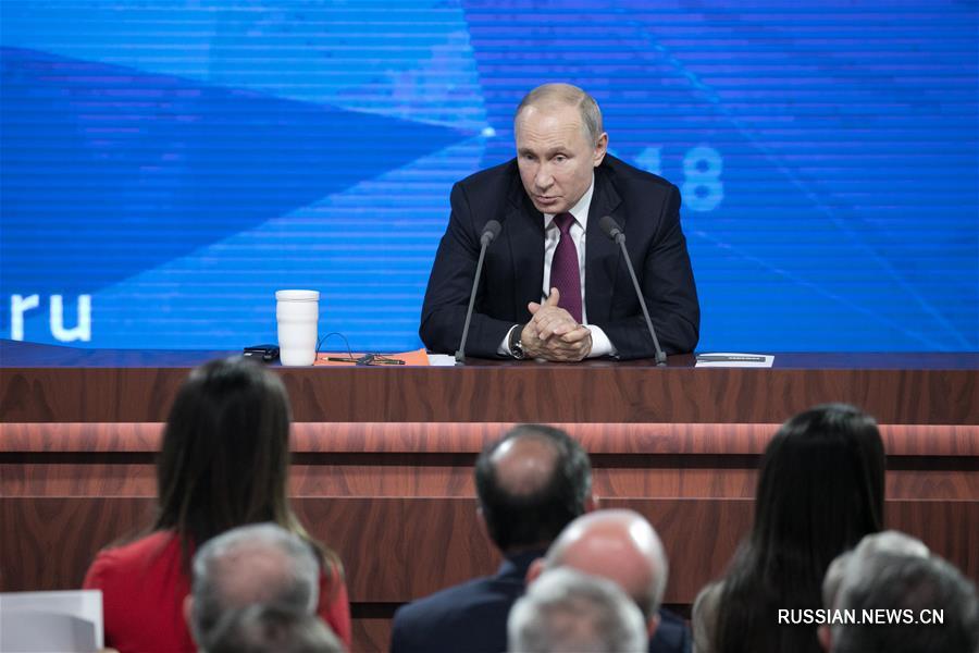 Ежегодная пресс-конференция Владимира Путина в Москве
