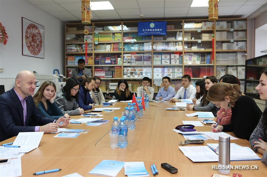 В Минске состоялась 4-я Республиканская научно-практическая конференция для преподавателей и учителей китайского языка
