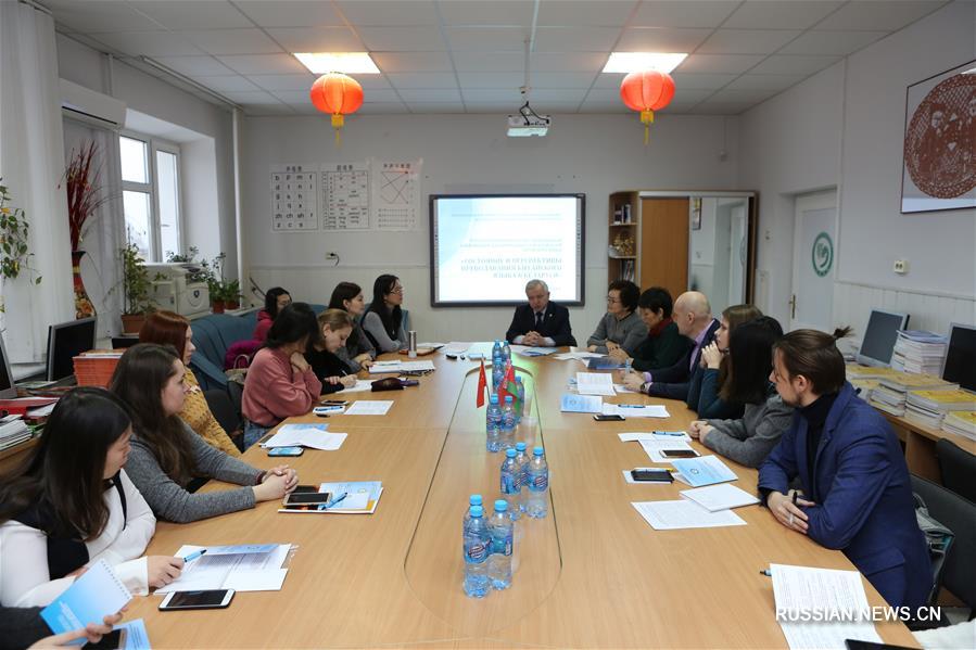 В Минске состоялась 4-я Республиканская научно-практическая конференция для преподавателей и учителей китайского языка