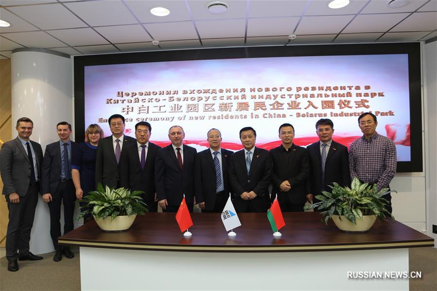 В китайско-белорусском индустриальном парке зарегистрированы два новых резидента