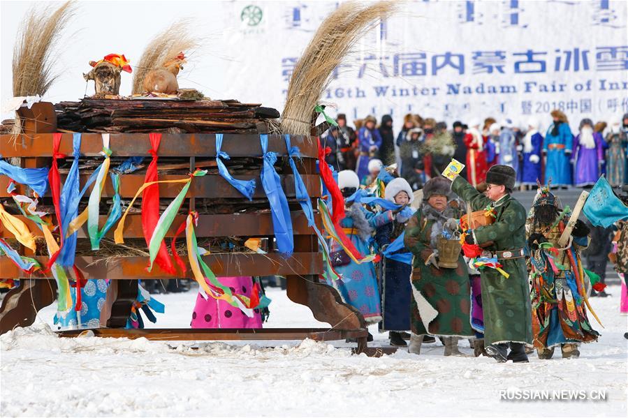 Во Внутренней Монголии стартовал зимний Наадам