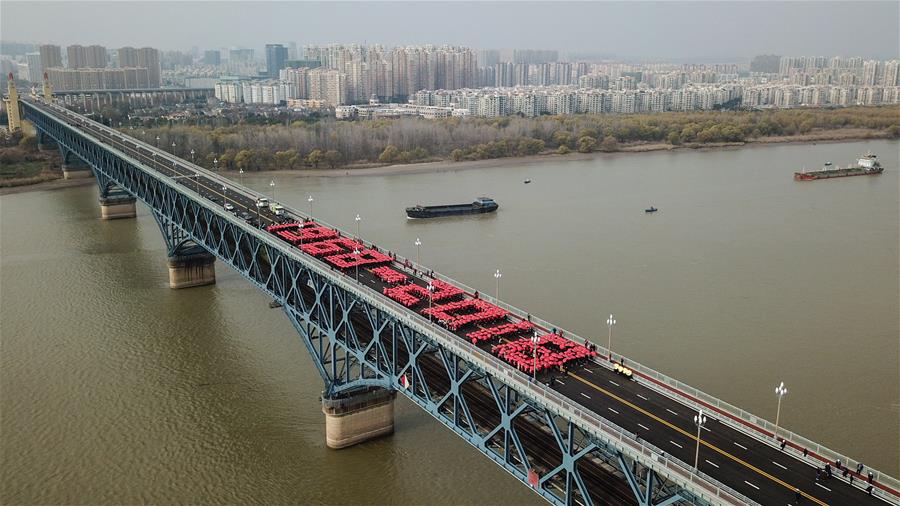 Большой мост через Янцзы в Нанкине готовится к открытию после реконструкции