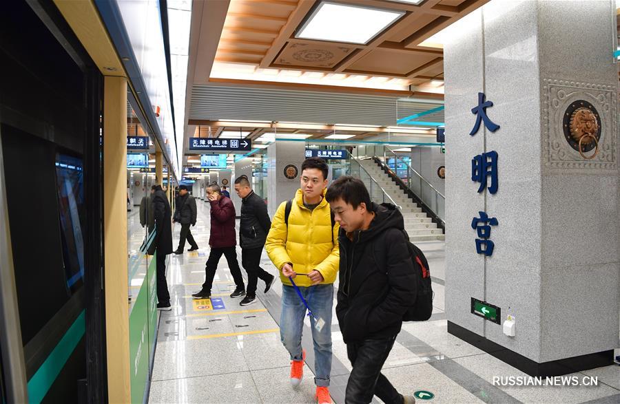 4-я линия Сианьского метро запущена в тестовом режиме 