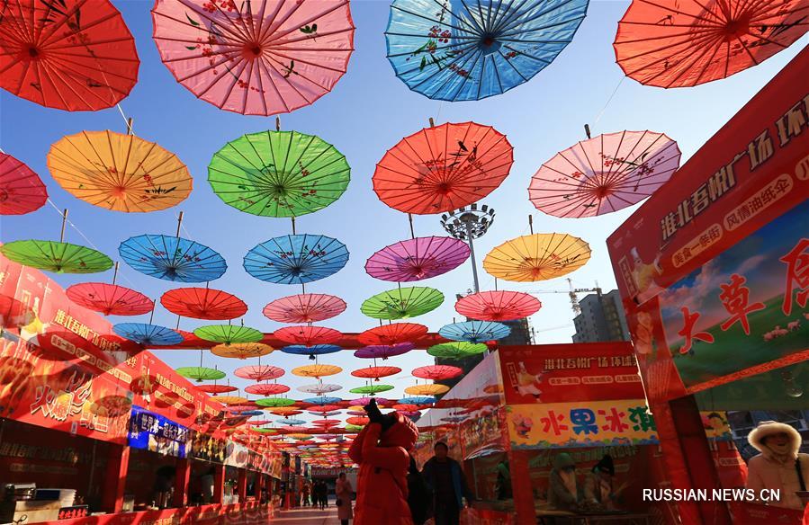 Бумажные зонтики украсили улицы Хуайбэя к Новому году