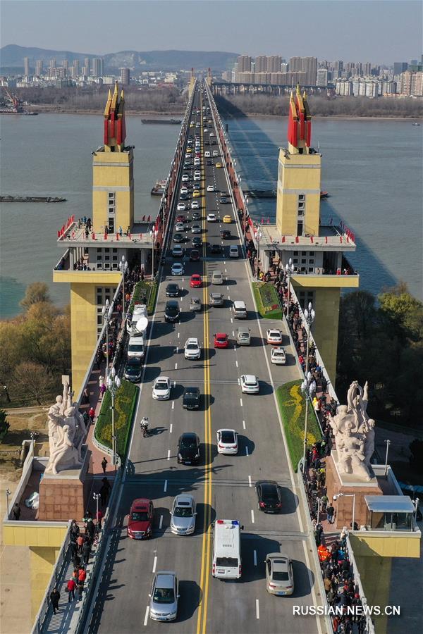 （经济）（3）南京长江大桥公路桥恢复通车