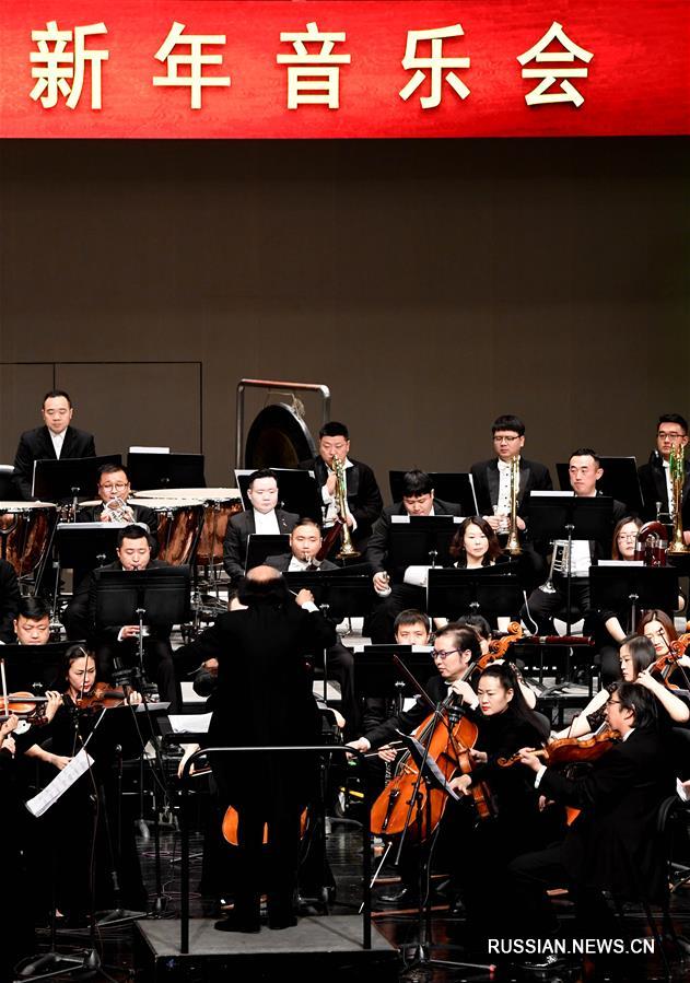 Новогодний концерт в китайской провинции Хэнань