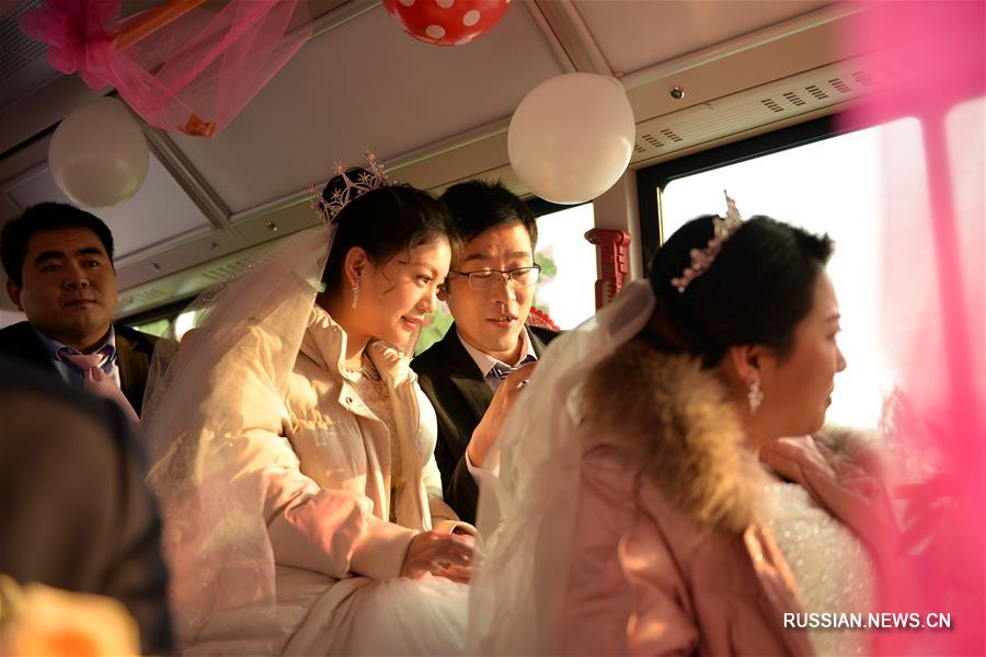 Коллективная свадьба в автобусной компании города Ляочэн