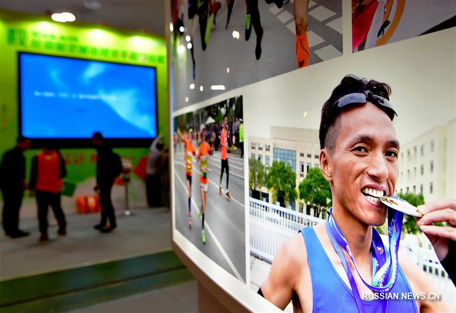 В Сямэне открылась третья выставка-ярмарка, посвященная марафону 