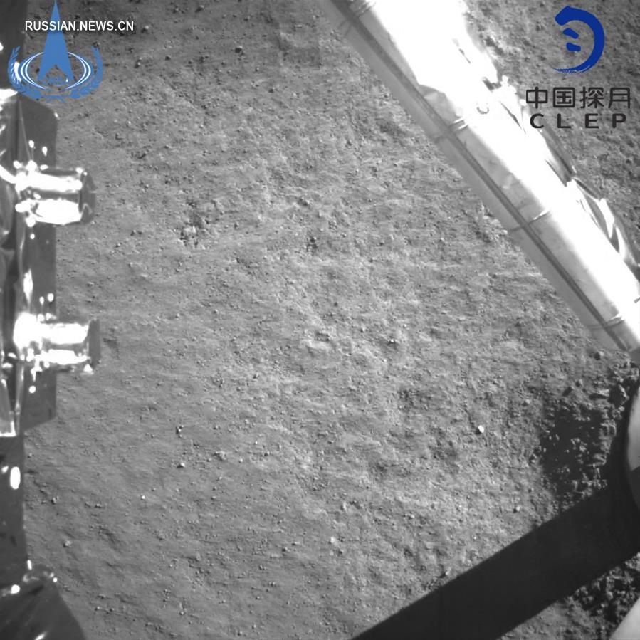 "Чанъэ-4" прислал первые снимки обратной стороны Луны