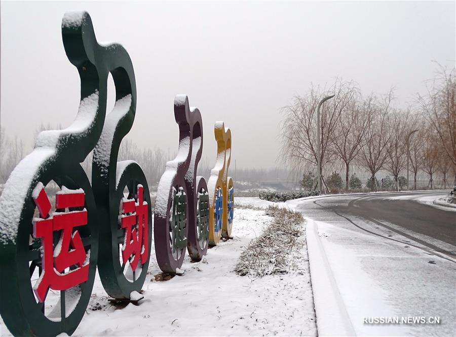 Снегопады на юге провинции Шаньдун