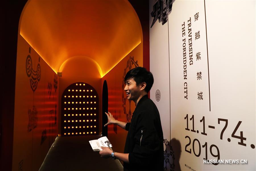 Выставка "Сквозь Запретный город -- Архитектура императорских покоев" открывается в Сянгане