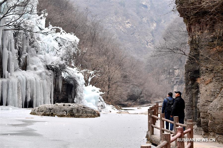 Замерзший водопад в провинции Хэнань