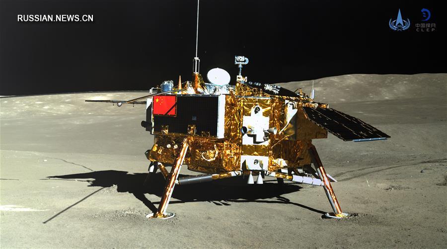 （科技）（5）嫦娥四号任务圆满成功