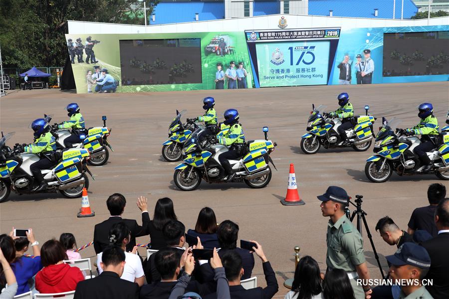 Полиция Сянгана отметила 175-летие