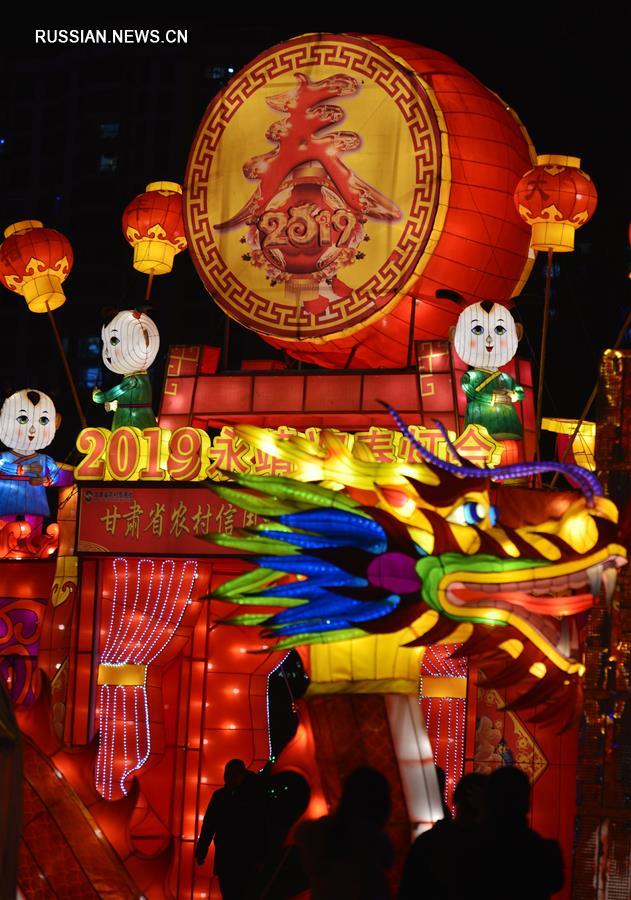 Новогодняя выставка фонарей в уезде Юнцзин