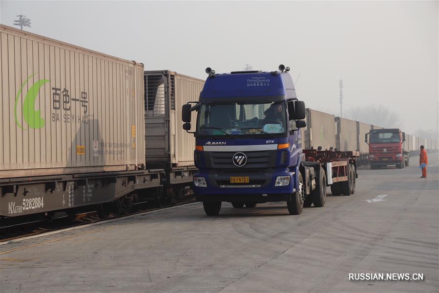 В Пекин прибыл первый контейнерный поезд с новогодними товарами