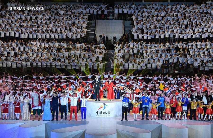Церемония открытия Китайско-финского года зимних видов спорта в Пекине