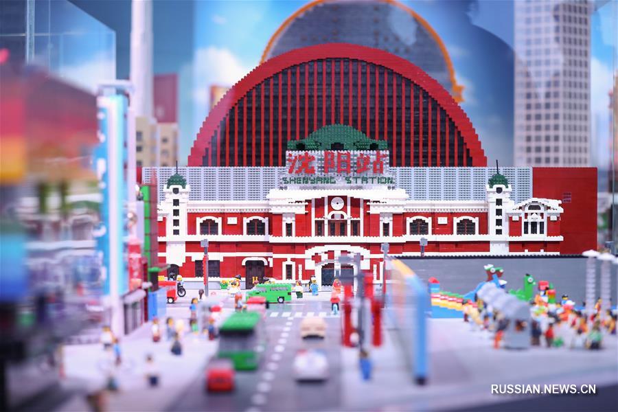 Модель города Шэньян из кубиков LEGO