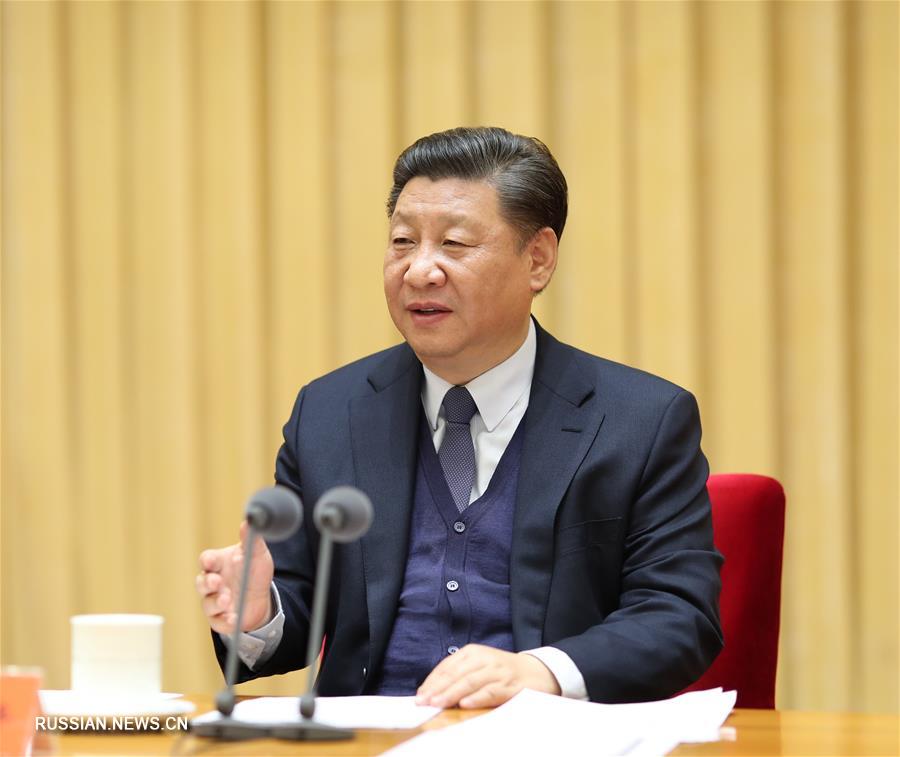 Си Цзиньпин выступил с важной речью на центральном совещании по политической и юридической работе