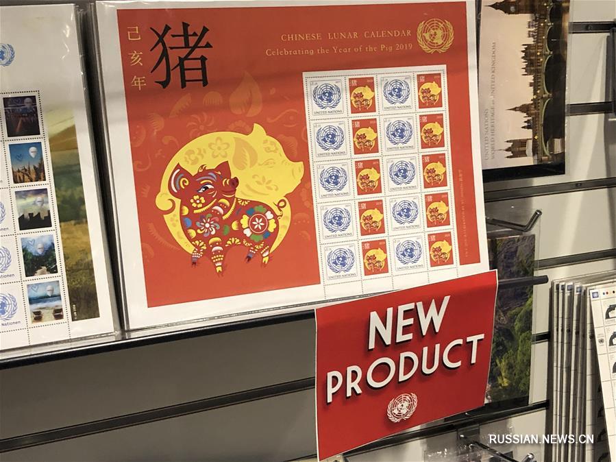 Почтовое ведомство ООН выпустило специальную марку в честь Праздника весны