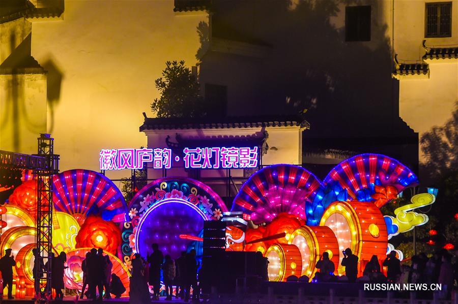 Новогодний фестиваль фонариков в городе Хэфэй