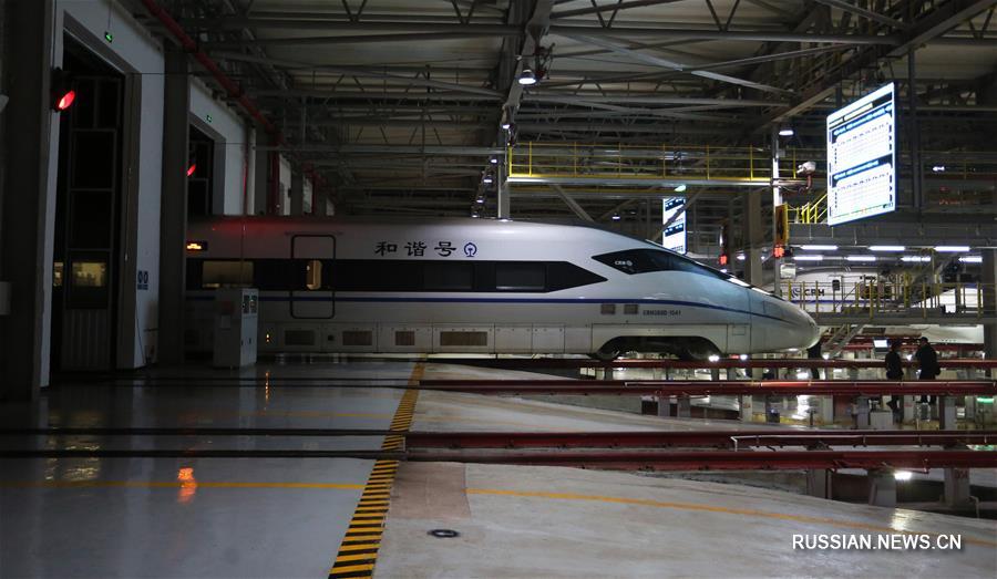 Подготовка высокоскоростных поездов к "чуньюню"-2019 в Гуйяне